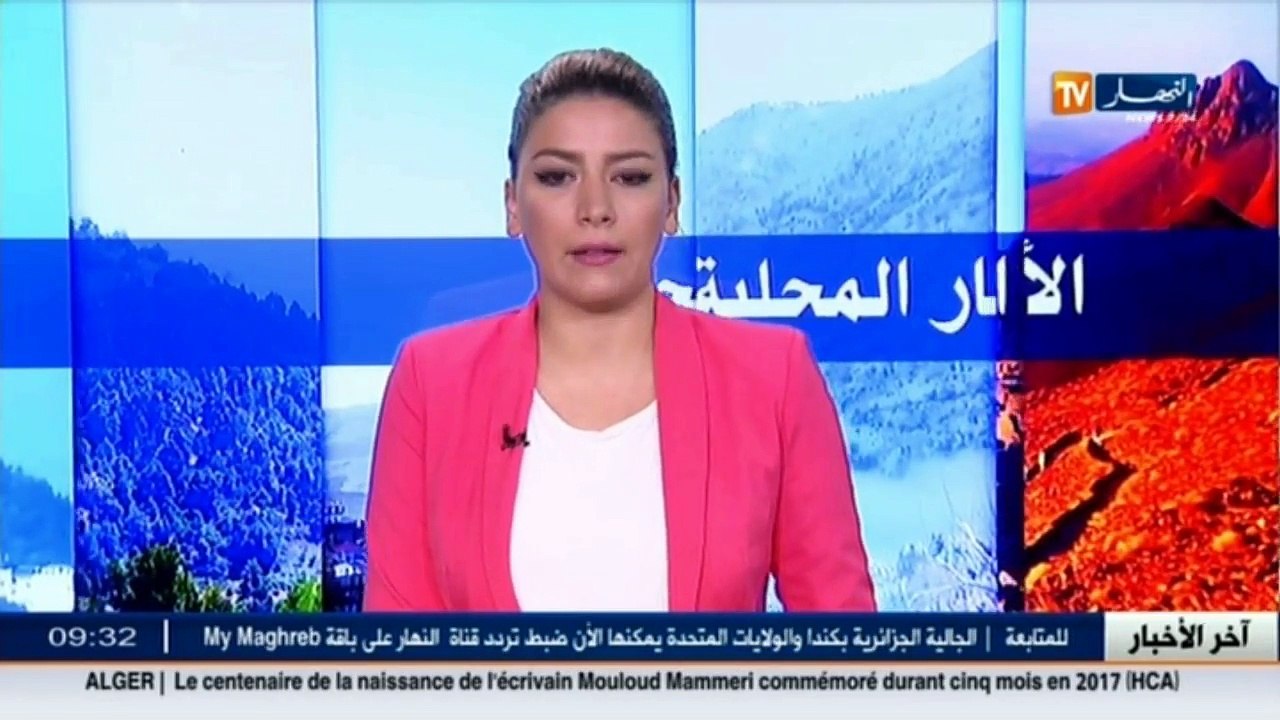 أخبار الجزائر العميقة في الموجز المحلي ليوم 07...