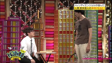 ラバーガール　－　「将棋教室」＆「合コン」