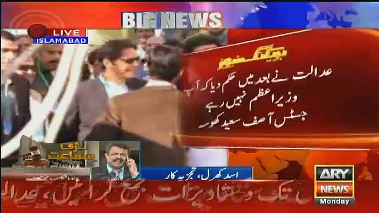 What Chief Justice Said To Nawaz Sharif Lawyer Over Panama
