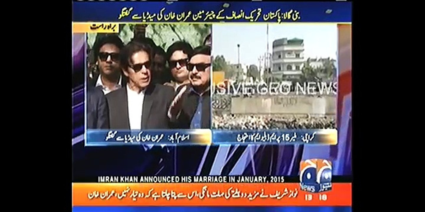 Imran Khan's complete media talk in Bani Gala after SC hearing on Panama Leaks