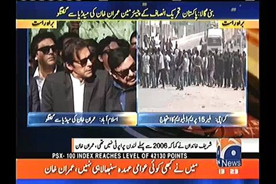 See the reaction of Imran Khan when Journalist asked him about Reham Khan