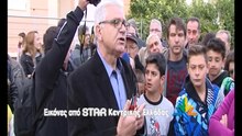 Διαμαρτυρία 6ο Δημοτικό σχολείο Λαμίας