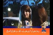 Reham Khan ny Imran k sath 2 bar nikah ki tasdeeq ker di, es ky bawajod nikah register nhi kaya gaya- Reham Khan reveals