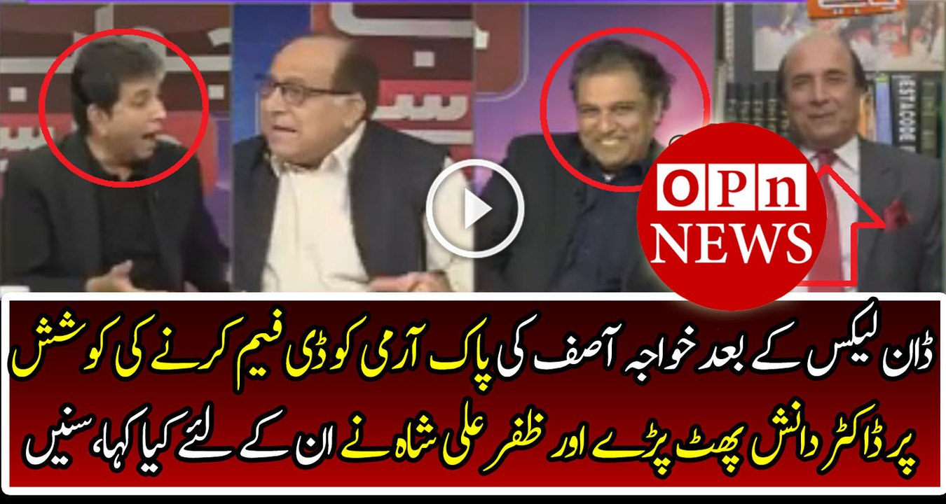 Dr Danish Grilling PML-N Over Khawaja Asif s Statement against Pak-Army