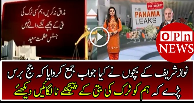 The Response Submitted By Response Submitted By Nawaz Sharif s Children in Supreme Court on Panama Leaks