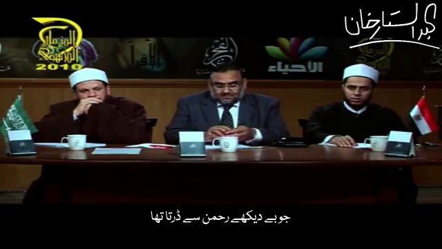 Most Beautiful Tilawat e Quran Every Muslims must watch