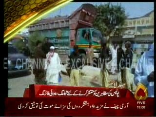 Channel-5-Headlines-03-PM (07-11-2016)