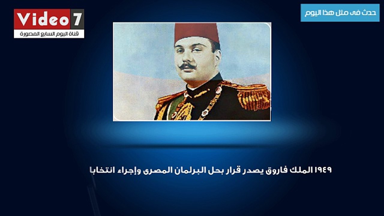 بالفيديو.. حدث فى مثل هذا اليوم: مولد لاعب الكرة محمد أبو تريكة .
