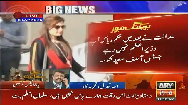 What Chief Justice Anwar Zaheer Jamali Said To Nawaz Sharif Lawyer Over Panama Leaks Corruption