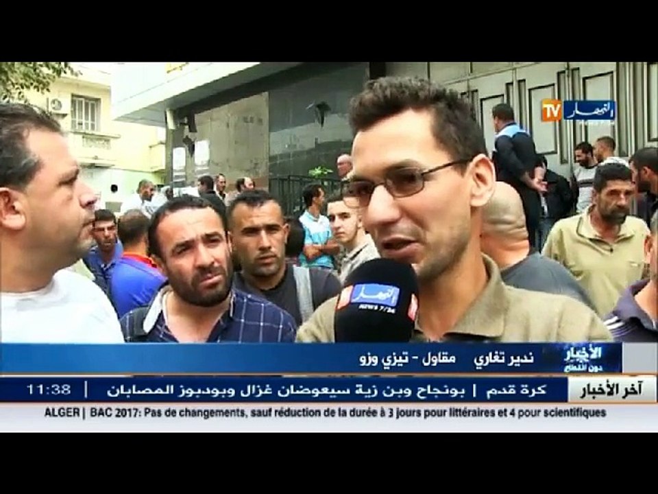 أخبار الجزائر العميقة في الموجز المحلي لظهيرة ي...