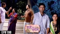 Kahe Diya Pardes | 5th November Episode Update 198 | Zee Marathi | Sayali Sanjeev, Rishi Saxena