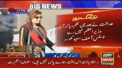 Chief Justice response to Lawyer over Panama Investigation