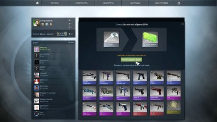 Открываем кейсы в CS GO #1 - КАК ВЫБИТЬ НОЖ КУЧА ЭМОЦИЙ