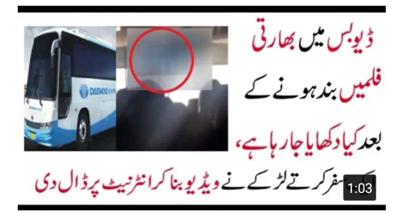 What Videos Are Playing In Daewoo Bus Service