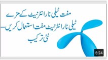 How to use Free internet 3g Telenor 2016