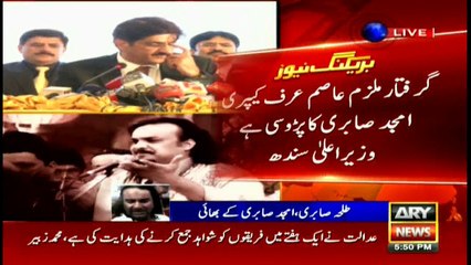 Amjad Sabri's brother wants qawwal's killers executed on the murder spot
