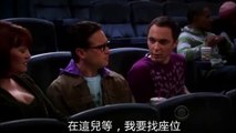 ［宅男行不行/生活大爆炸］謝爾登找座位｜The Big Bang Theory - Sheldon finding acoustic sweet spot(中文字幕）