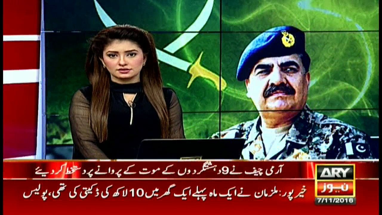 Army Chief confirms death sentences to 9 hardcore terrorists