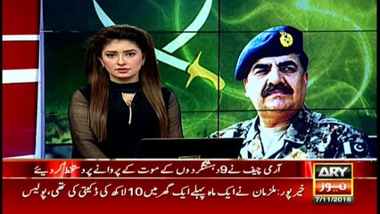Army Chief confirms death sentences to 9 hardcore terrorists