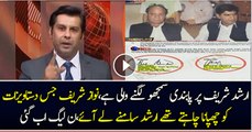 Journalist Arshad Sharif Reveals The Story of Javed Kiani And How He Did Money Laundering For Nawaz Sharif Family