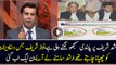 Journalist Arshad Sharif Reveals The Story of Javed Kiani And How He Did Money Laundering For Nawaz Sharif Family