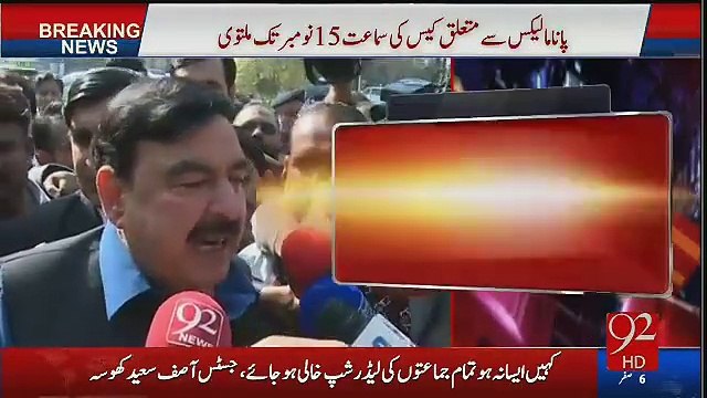 Dabang Talk of Sheikh Rasheed on Panama Leaks After Nov 7 Hearing