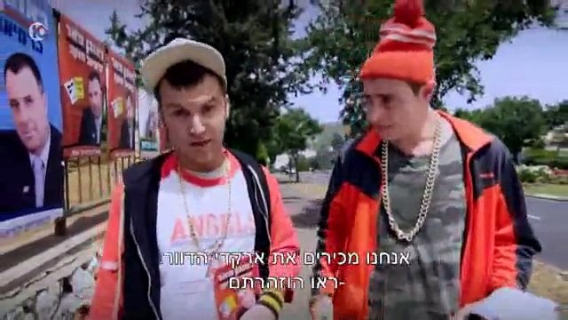 הרוסים פרק 1 לצפייה ישירה - הרוסים עונה 1 פרק 1 לצפייה ישירה
