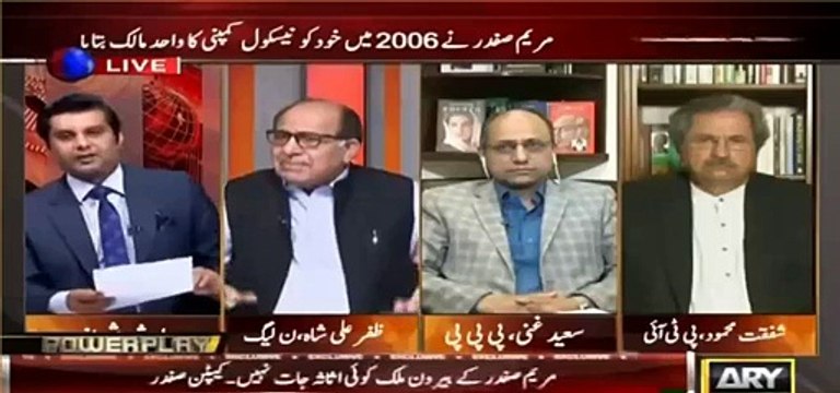 What amount of Pakistanis is deposited in Swiss Banks? Parliamentary secretary of PMLN reveals.
