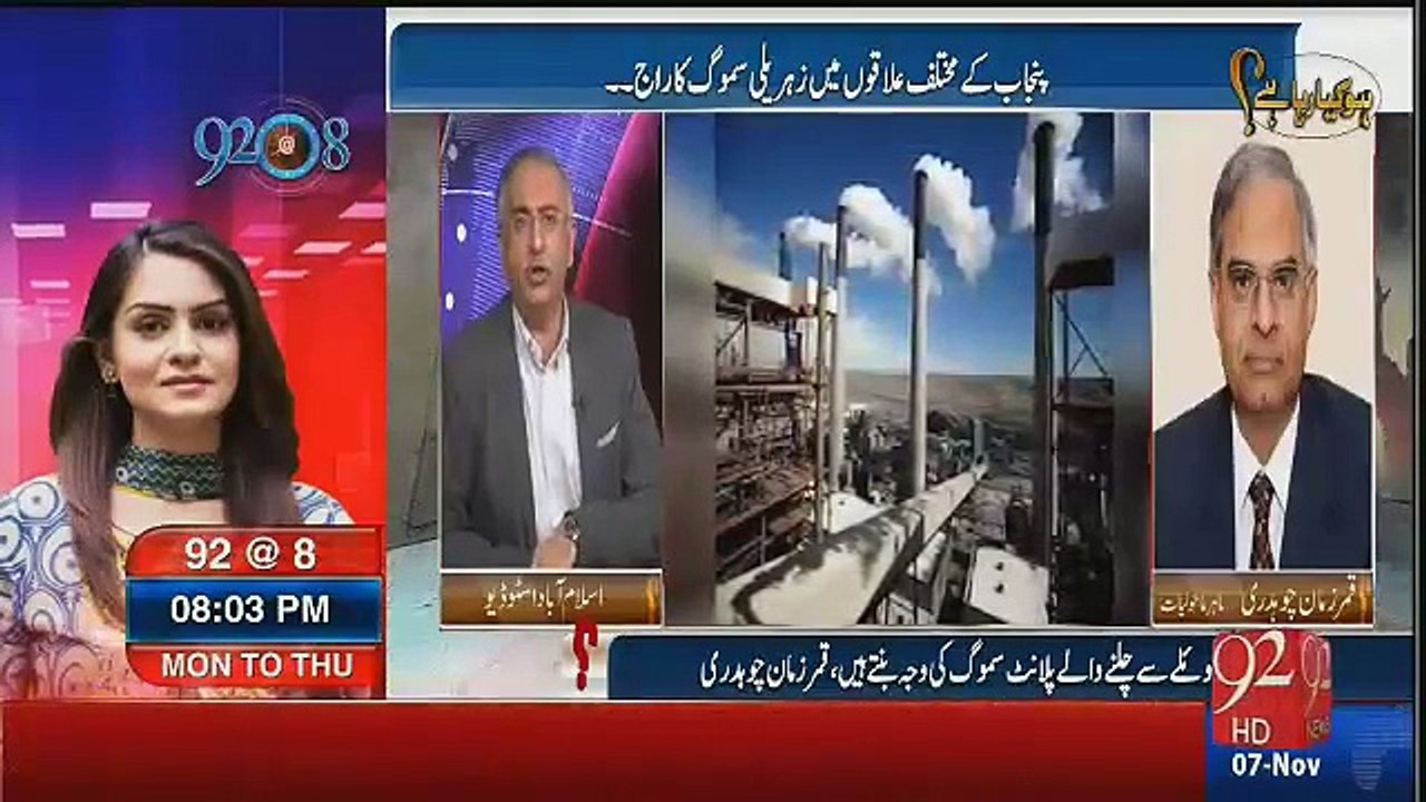 Ho Kya Raha Hai 7th November 2016