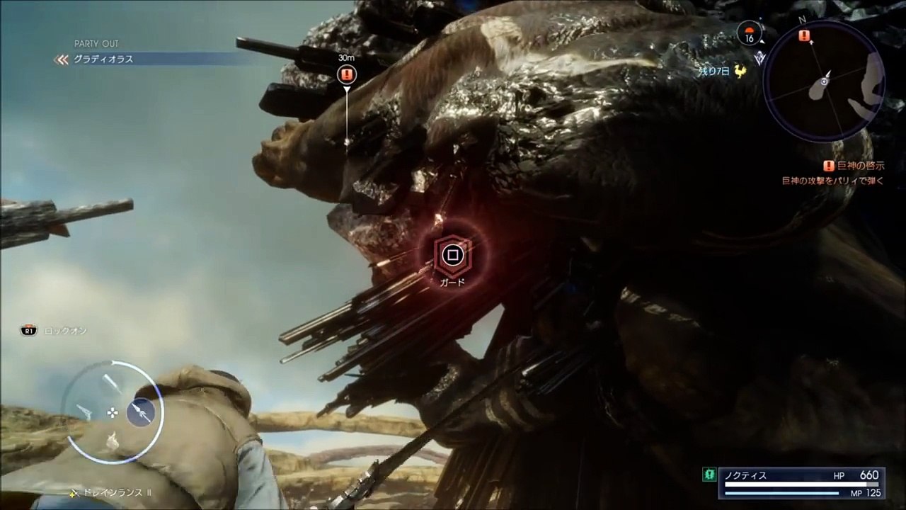 Final fantasy 15 - Ataque al Titan Gameplay