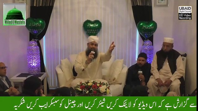 Naat Owais Raza Qadri -Aea Kash kh - New Naat Sharif - Best Naat Sharif - Naat Owais Qadri
