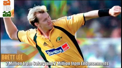 richest cricketers in world - YouTube
