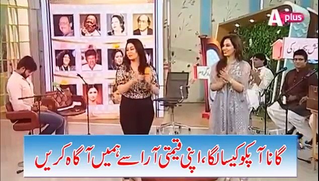 ✔ Hit Pakistani Songs 2016 ► Humaira Arshad Songs ► Sun Ve Balori Akh Waleya ► Sher Miandad