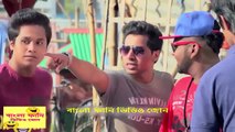 এতো পানি মারছ কেন ! হাসতে হাসতে জীবন শেষ। Bangla Funny Video 2106