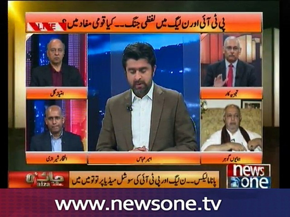 Jaiza with Ameer Abbas, 7-Nov-2016