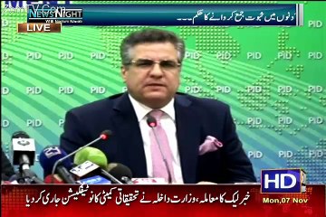 News Night with Neelum Nawab – 7th November 2016