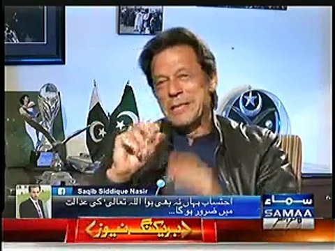 Bilawal calls you chacha Nadeem malik Watch Imran Khan's reaction