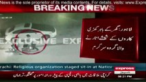 CCTV Video of Car Side Mirror Theft Followed by Firing from Car Owner in Lahore