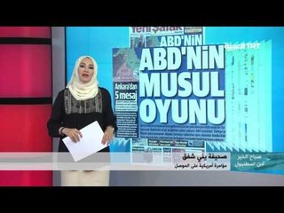 صباح الخير من إسطنبول 06/10/2016