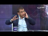 القمة الإسلامية .. آفاق وتحديات 14/04/2016