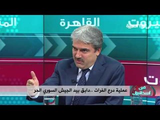 برنامج من اسطنبول حلقة يوم 16/09/2016