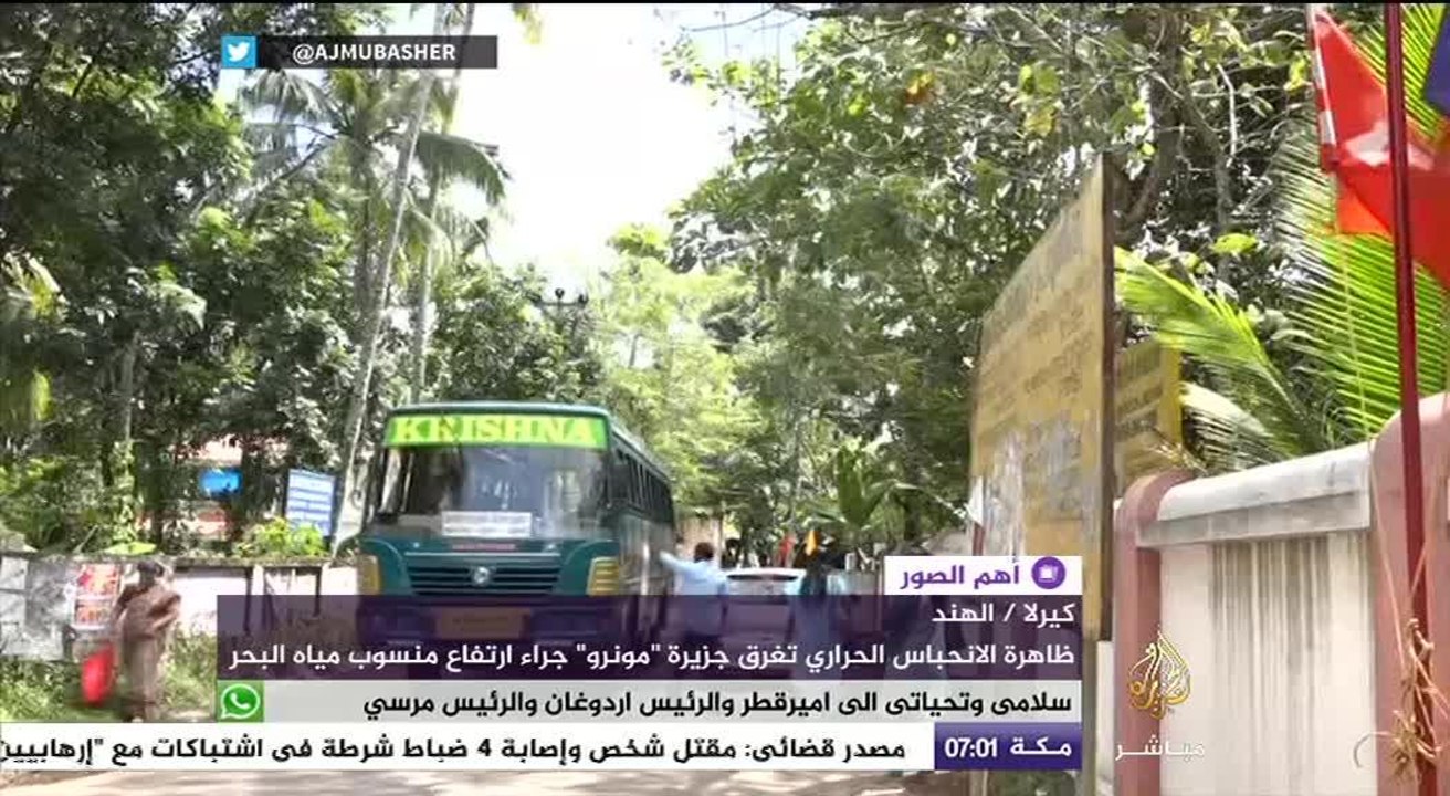 أطراف صناعية أمام السفارة الروسية في لندن للإشارة إلى مآسي القصف في سوريا