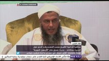 حديث جبريل متن “الأربعون النووية” مع الشيخ محمد الحسن ولد الددو