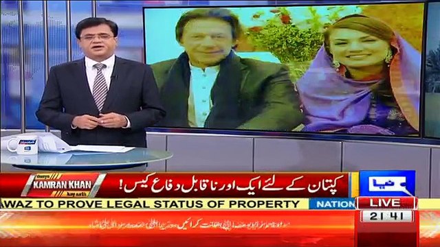 Dunya Kamran Khan Kay Sath - 7th November 2016 Part-1