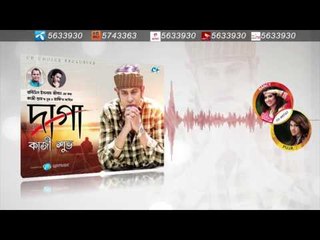 Moner Duar By Kazi Shuvo & Nancy | Audio Jukebox | New Songs 2016