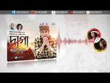 Valobashi Bolo Na By Kazi Shuvo | Audio Jukebox | New Songs 2016