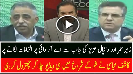 Download Video: Kashif Abbasi gives befitting reply to Mohammad Zubair and Danial Aziz for raising allegations on ARY