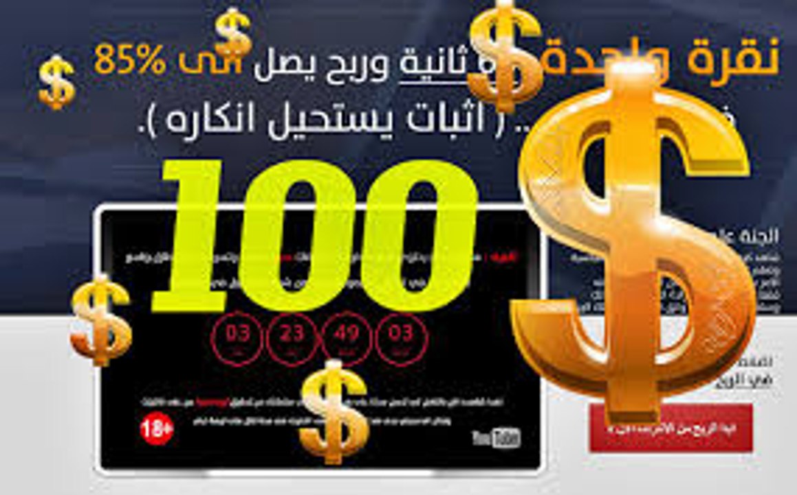افضل موقع روسي لكسب المال
