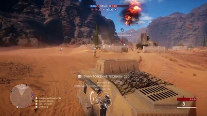 battlefield 1 FUN Moment