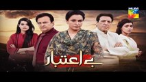 Be Aitebaar Episode 64 Promo HD HUM TV Drama 7 November 2016